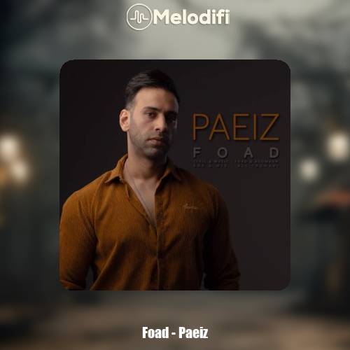 دانلود آهنگ فواد پاییز