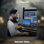 دانلود آهنگ متین سکوت رفتم