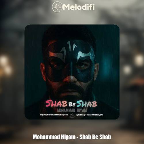 دانلود آهنگ محمد هیام شب به شب