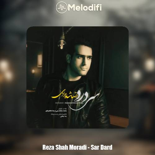 دانلود آهنگ رضا شاه مرادی سردرد