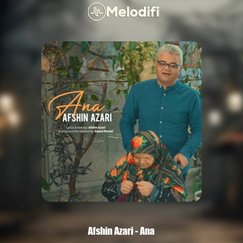 دانلود آهنگ افشین آذری آنا