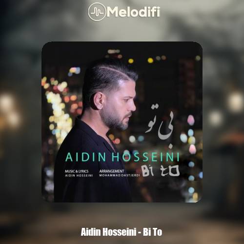 دانلود آهنگ آیدین حسینی بی تو