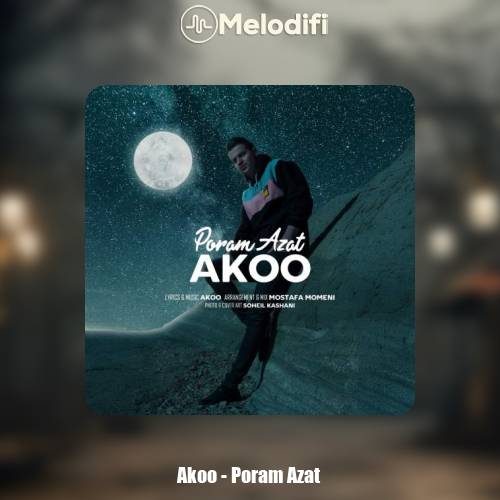 دانلود آهنگ آکو پُرم ازت