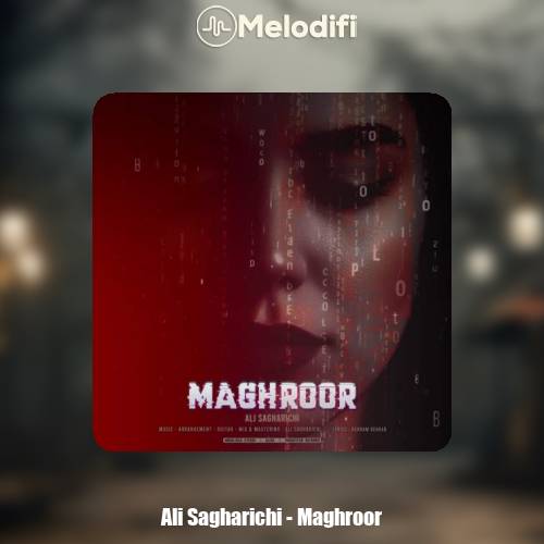 دانلود آهنگ علی ساغریچی مغرور