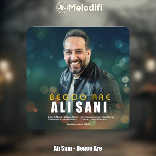 دانلود آهنگ علی سانی بگو آره