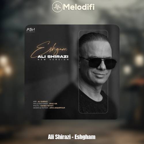 دانلود آهنگ علی شیرازی عشقم