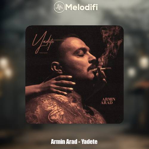 دانلود آهنگ آرمین آراد یادته