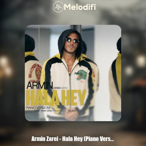دانلود آهنگ آرمین زارعی حالا هی (پیانو ورژن)