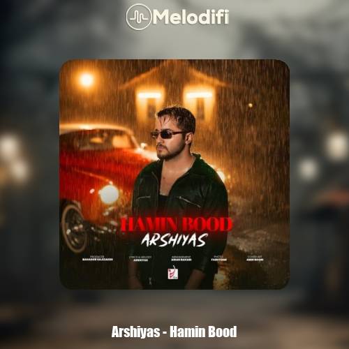 دانلود آهنگ عرشیاس همین بود