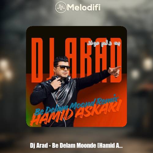 دانلود آهنگ دیجی آراد به دلم مونده (ریمیکس حمید عسکری)