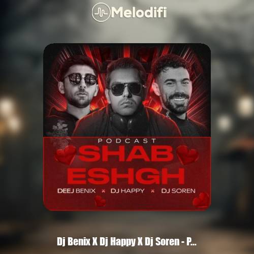 دانلود آهنگ دیجی بنیکس , دیجی هپی , دیجی سورن پادکست شب عشق