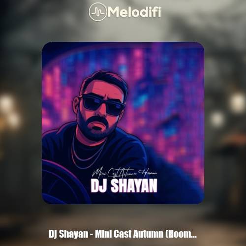 دانلود آهنگ دیجی شایان مینی کست غم انگیز پاییز (هومان)