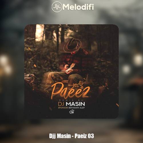 دانلود آهنگ دیجی مسین پادکست پاییز 3