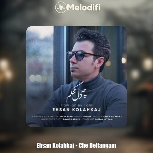 دانلود آهنگ احسان کلاه کج چه دل تنگم