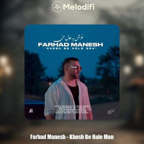 دانلود آهنگ فرهاد منش خوش به حالِ من