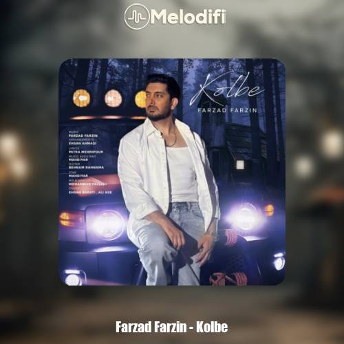 دانلود آهنگ فرزاد فرزین کلبه