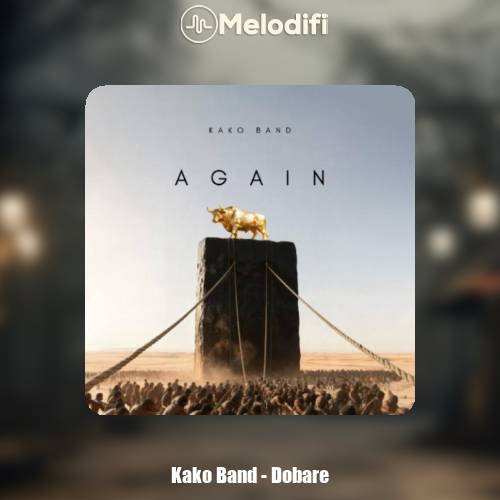 دانلود آهنگ کاکو بند دوباره