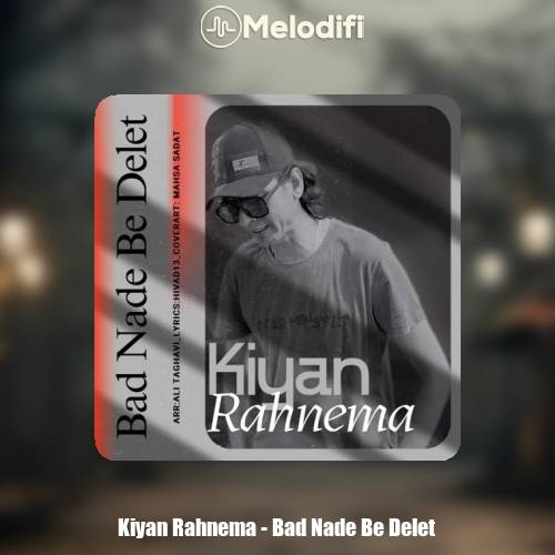 دانلود آهنگ کیان رهنما بد نده به دلت