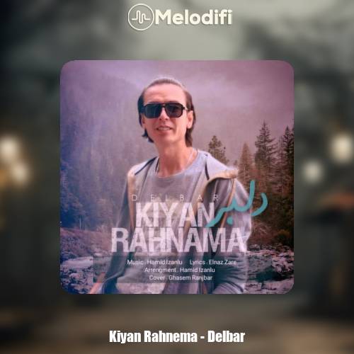 دانلود آهنگ کیان رهنما دلبر