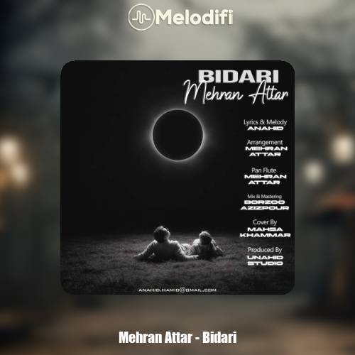 دانلود آهنگ مهران عطار بیداری