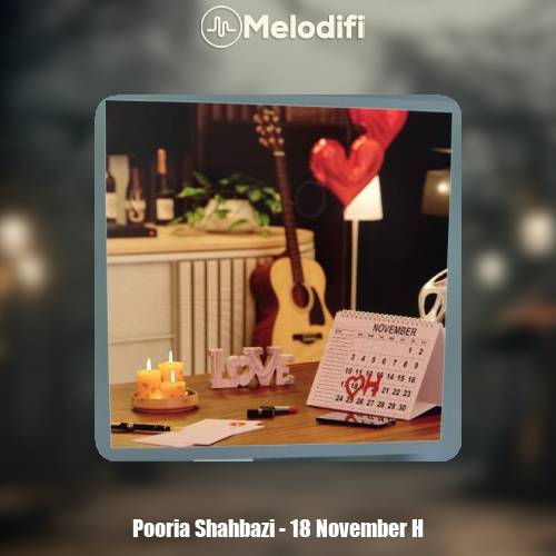 دانلود آهنگ پوریا شهبازی ۱۸ نوامبر اچ