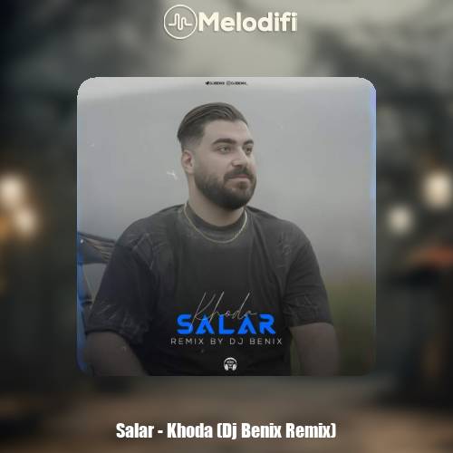 دانلود آهنگ سالار خدا (دیجی بنیکس ریمیکس)