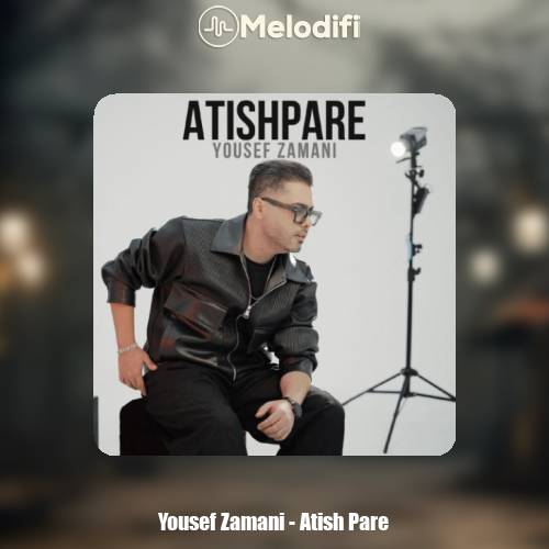دانلود آهنگ یوسف زمانی آتیش پاره