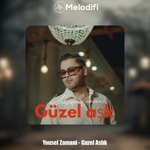 دانلود آهنگ یوسف زمانی گوزل اشک