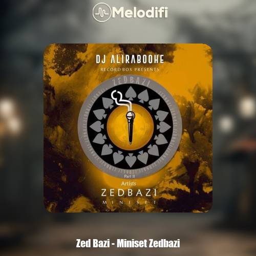 دانلود آهنگ دیجی ربوحه مینی ست زدبازی