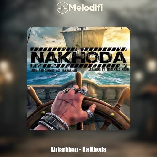 دانلود آهنگ علی فرخان ناخدا