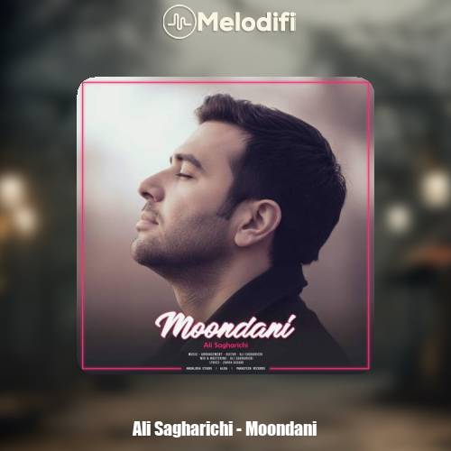 دانلود آهنگ علی ساغریچی موندنی