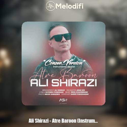 دانلود آهنگ علی شیرازی عطر بارون (بیکلام ورژن)