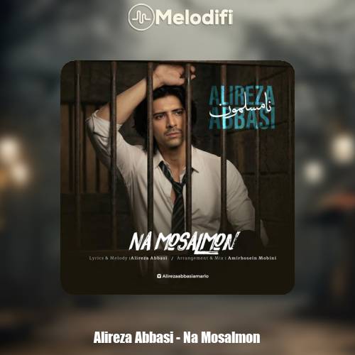 دانلود آهنگ علیرضا عباسی نامسلمون