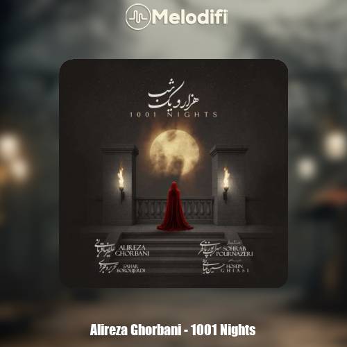 دانلود آهنگ علیرضا قربانی هزار و یک شب