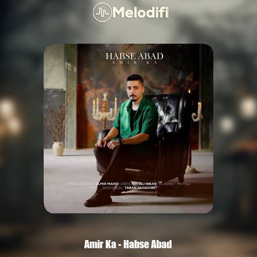 دانلود آهنگ امیر کا حبس ابد