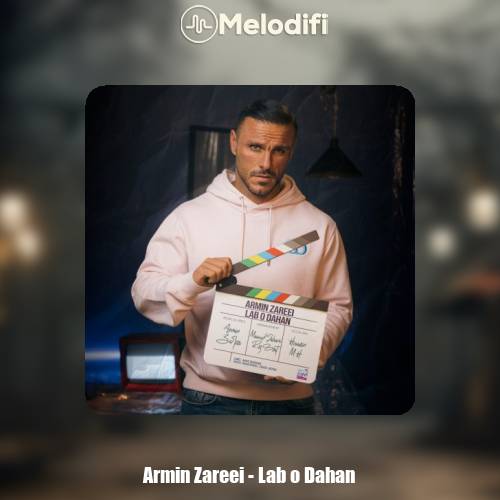دانلود آهنگ آرمین زارعی لب و دهن (آرمین 2AFM)