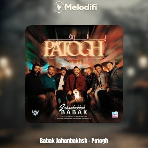 دانلود آهنگ بابک جهانبخش پاتوق