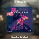 دانلود آهنگ بهنام آراد گل یا پوچ (ورژن جدید)