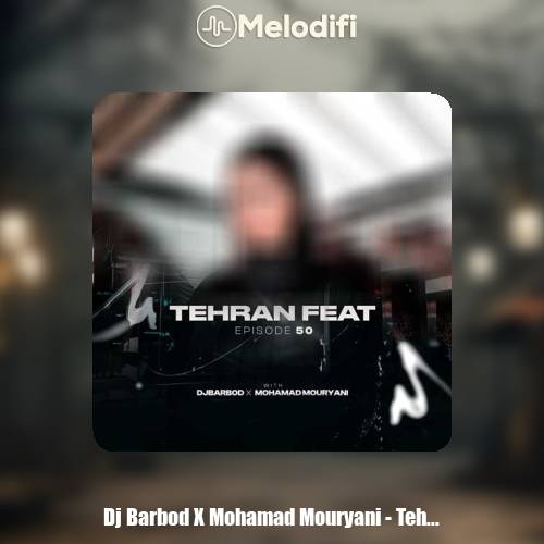 دانلود آهنگ دیجی باربد و محمد موریانی پادکست تهران فیت 50