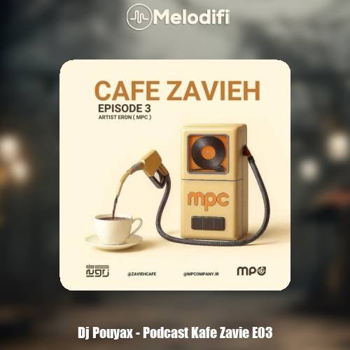 دانلود آهنگ دیجی پویاکس پادکست کافه زاویه 3