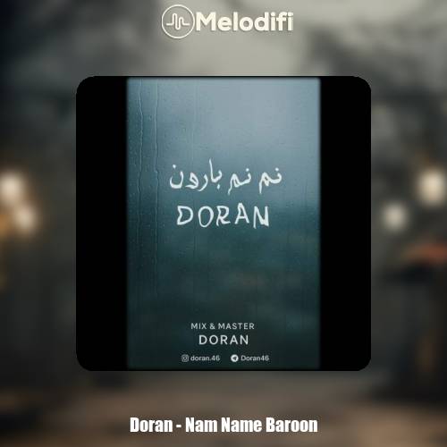 دانلود آهنگ دوران نم نم بارون