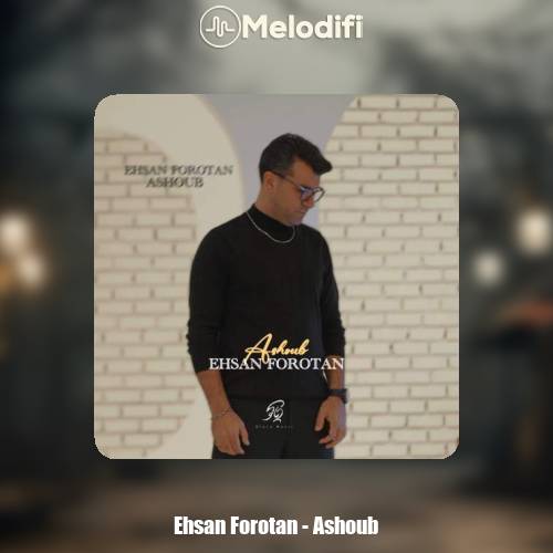 دانلود آهنگ احسان فروتن آشوب