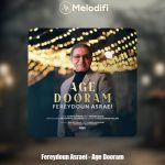 دانلود آهنگ فریدون آسرایی اگه دورم