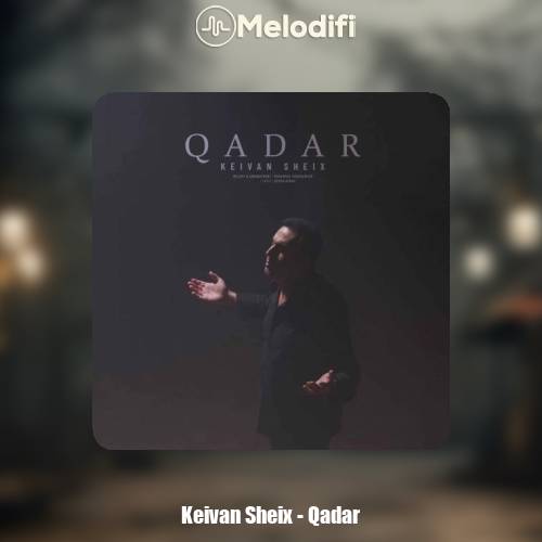 دانلود آهنگ کیوان شیخ قەدەر