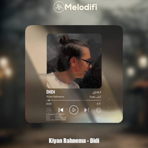 دانلود آهنگ کیان رهنما دیدی