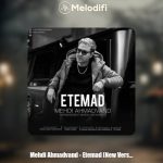 دانلود آهنگ مهدی احمدوند اعتماد (ورژن جدید)