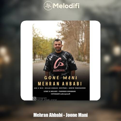 دانلود آهنگ مهران احبابی جون منی