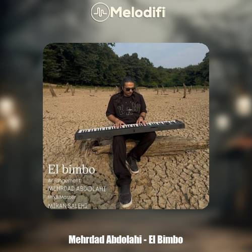 دانلود آهنگ مهرداد عبدالهی ال بیمبو