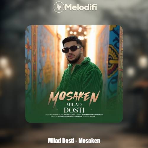 دانلود آهنگ میلاد دوستی مسکن