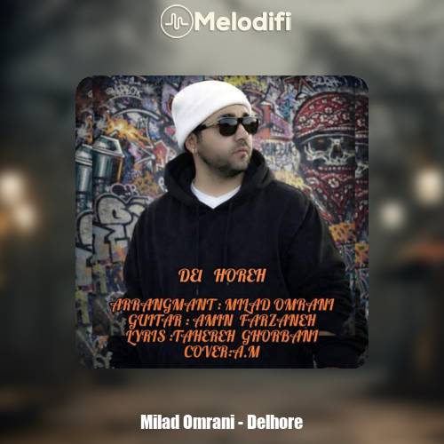 دانلود آهنگ میلاد عمرانی دلهره